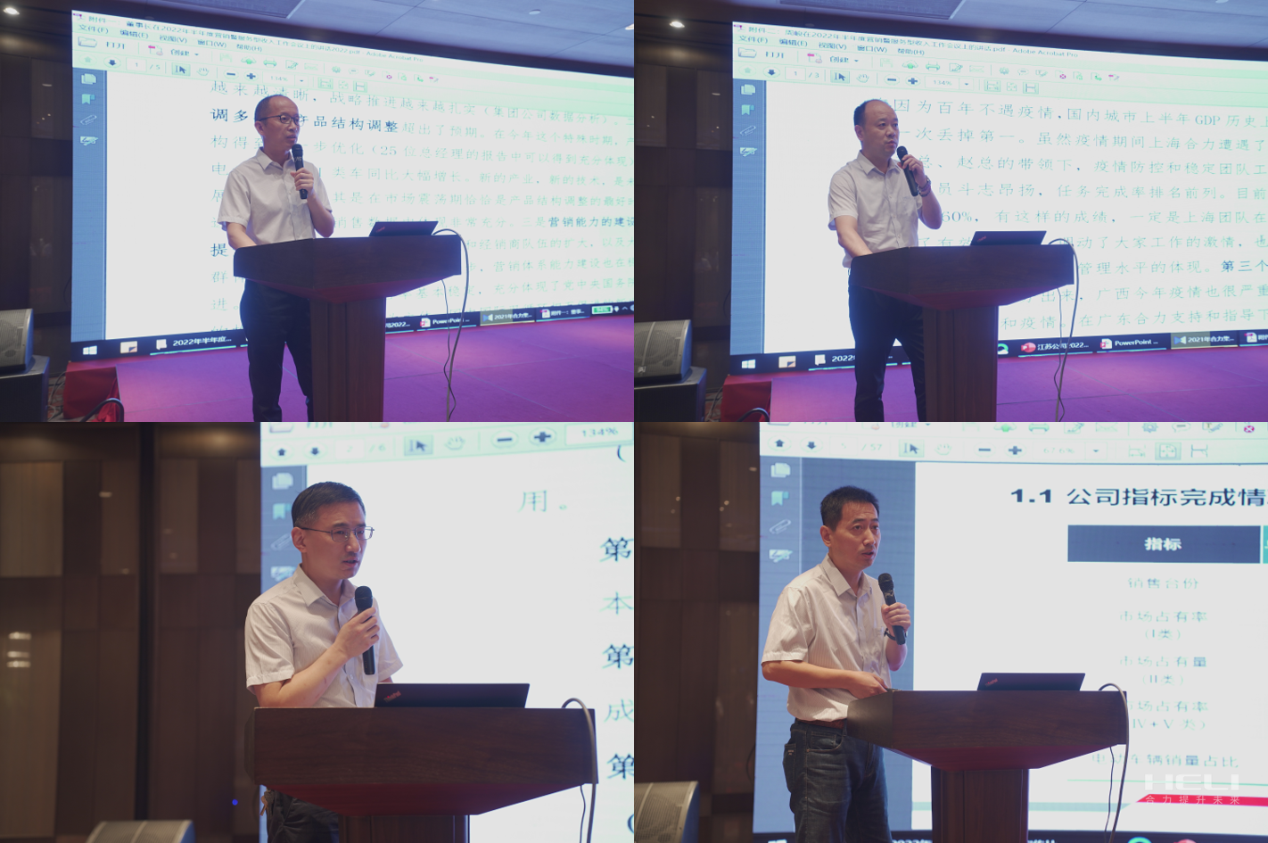 江苏bifa必发半年度销售会议心灵宣贯现场.png